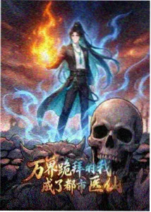 动漫分区更新节奏调整配图